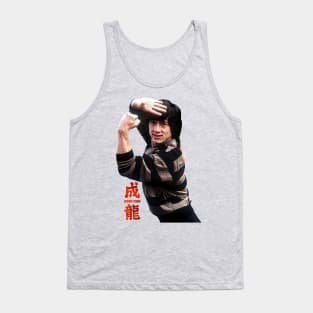 Jackie Chan Kung Fu Master Tank Top